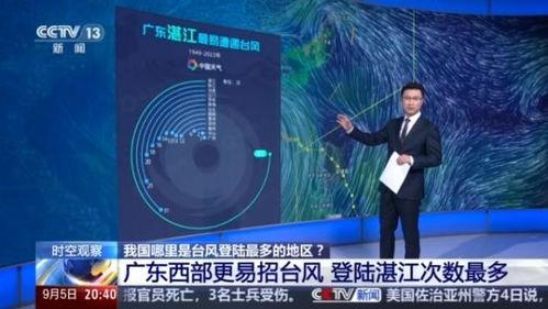 台风演唱会爆料新闻视频,独家爆料视频揭秘精彩瞬间 第1张 台风演唱会爆料新闻视频,独家爆料视频揭秘精彩瞬间 第1张