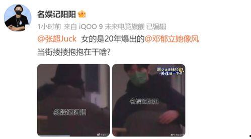 大瓜爆料视频真人真事,大瓜爆料视频背后的真人真事  第3张