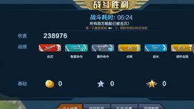 战舰联盟爆料视频最新,神秘战舰亮相，海战格局再掀风云  第2张