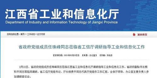 江西最新爆料消息新闻,揭秘重大事件背后真相 第1张 江西最新爆料消息新闻,揭秘重大事件背后真相 第1张